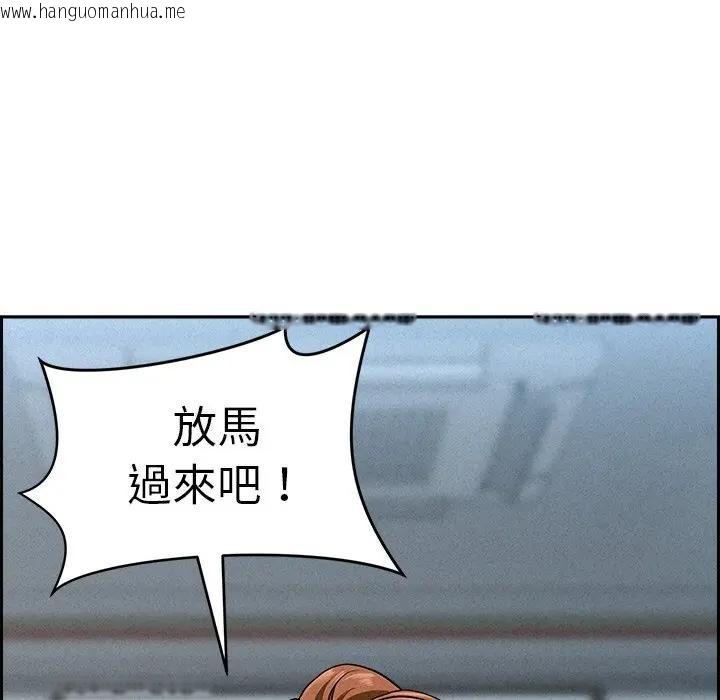 韩国漫画贵妇的专属保镳韩漫_贵妇的专属保镳-第17话在线免费阅读-韩国漫画-第174张图片