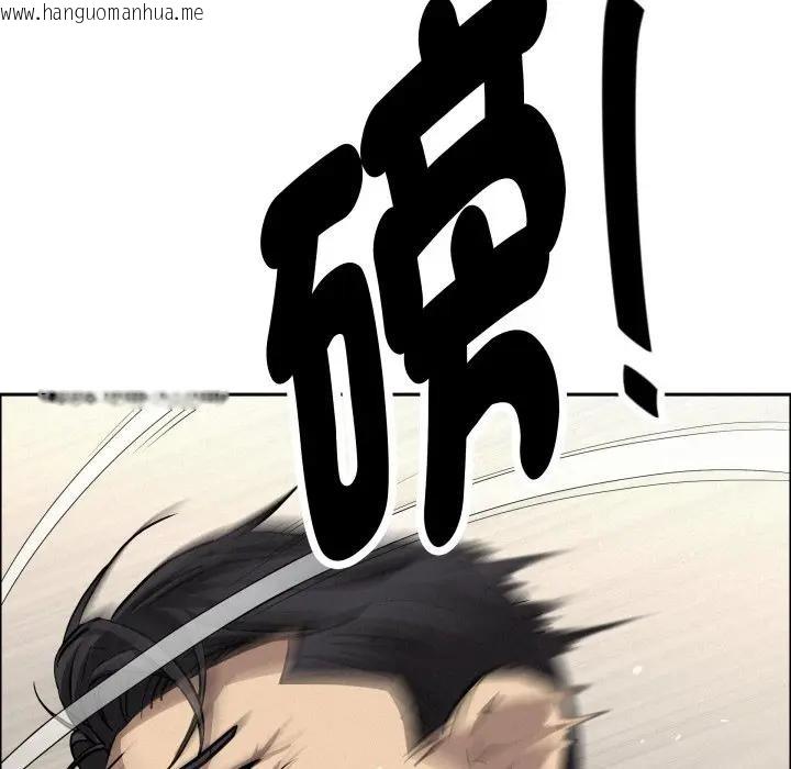 韩国漫画贵妇的专属保镳韩漫_贵妇的专属保镳-第49话在线免费阅读-韩国漫画-第6张图片