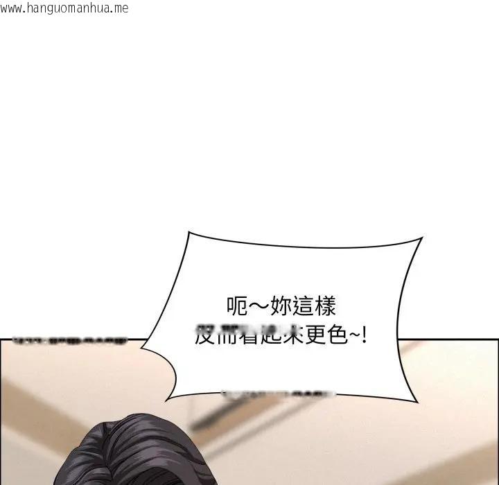 韩国漫画贵妇的专属保镳韩漫_贵妇的专属保镳-第52话在线免费阅读-韩国漫画-第38张图片