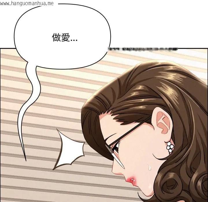 韩国漫画贵妇的专属保镳韩漫_贵妇的专属保镳-第53话在线免费阅读-韩国漫画-第159张图片