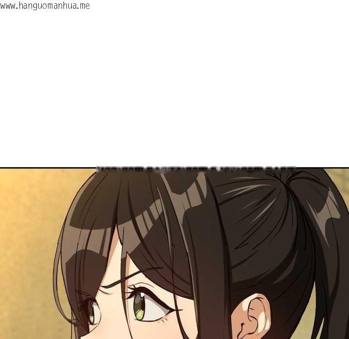 韩国漫画下班后的例行恋爱/下班后的秘密关系韩漫_下班后的例行恋爱/下班后的秘密关系-第95话在线免费阅读-韩国漫画-第109张图片