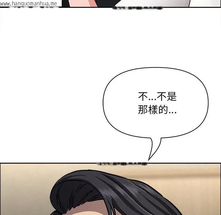 韩国漫画贵妇的专属保镳韩漫_贵妇的专属保镳-第31话在线免费阅读-韩国漫画-第131张图片
