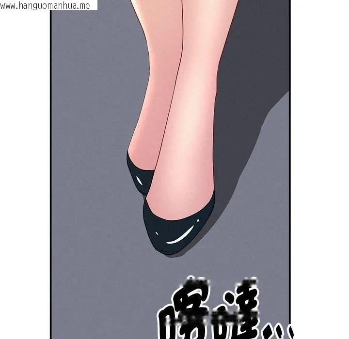 韩国漫画贵妇的专属保镳韩漫_贵妇的专属保镳-第40话在线免费阅读-韩国漫画-第110张图片