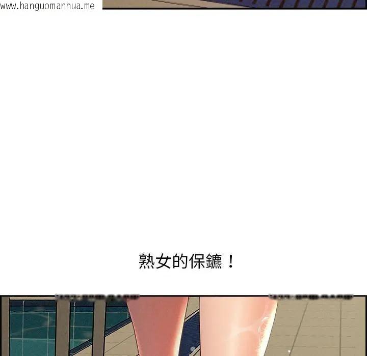 韩国漫画贵妇的专属保镳韩漫_贵妇的专属保镳-第1话在线免费阅读-韩国漫画-第21张图片