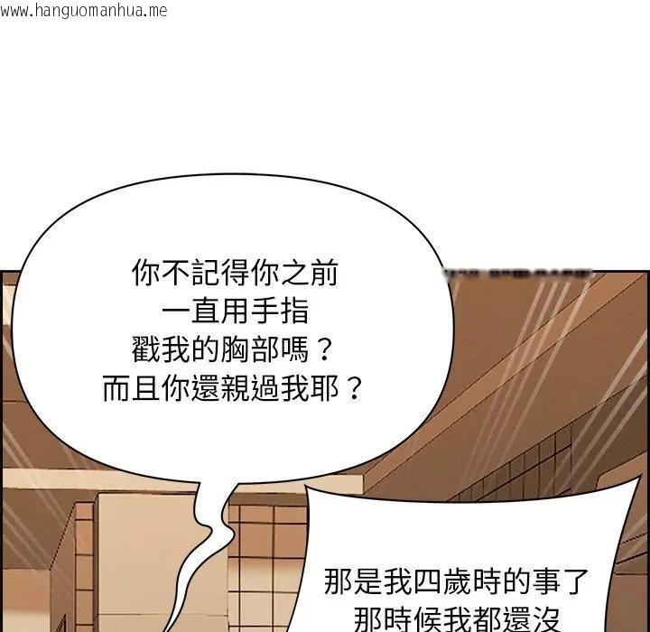 韩国漫画贵妇的专属保镳韩漫_贵妇的专属保镳-第18话在线免费阅读-韩国漫画-第107张图片