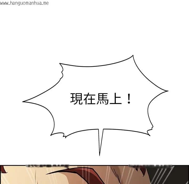 韩国漫画贵妇的专属保镳韩漫_贵妇的专属保镳-第12话在线免费阅读-韩国漫画-第160张图片