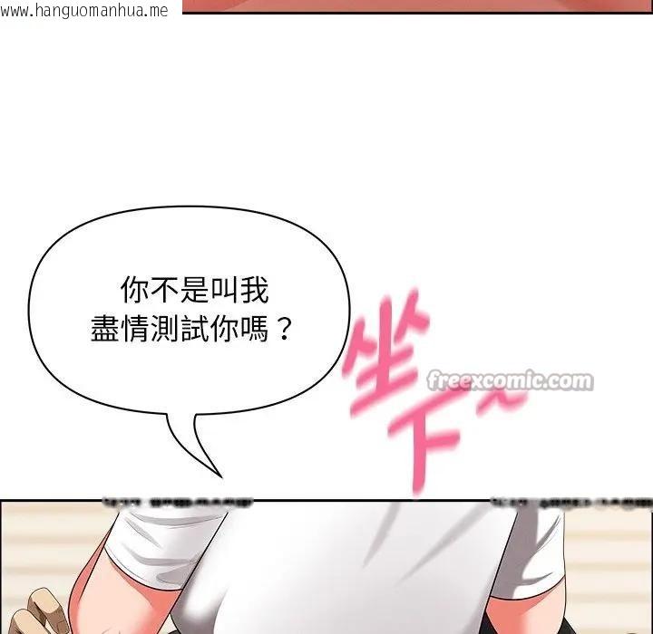 韩国漫画贵妇的专属保镳韩漫_贵妇的专属保镳-第29话在线免费阅读-韩国漫画-第98张图片