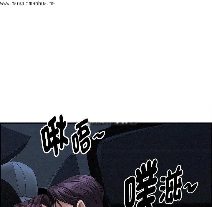 韩国漫画贵妇的专属保镳韩漫_贵妇的专属保镳-第9话在线免费阅读-韩国漫画-第89张图片