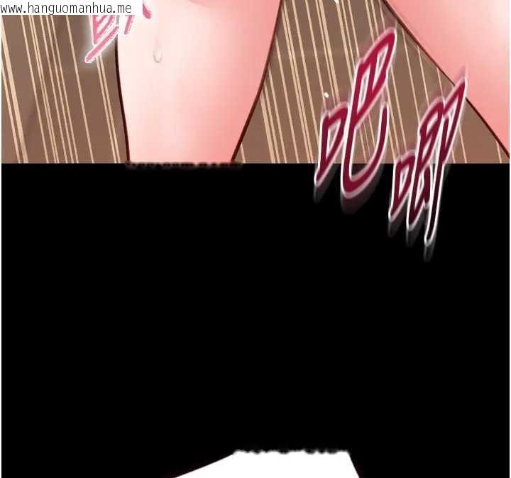 韩国漫画馆长是大野狼韩漫_馆长是大野狼-第8话-把店长顶到喷任务大成功?!在线免费阅读-韩国漫画-第145张图片