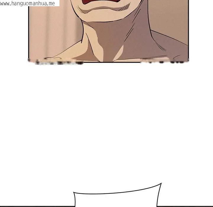 韩国漫画贵妇的专属保镳韩漫_贵妇的专属保镳-第43话在线免费阅读-韩国漫画-第65张图片