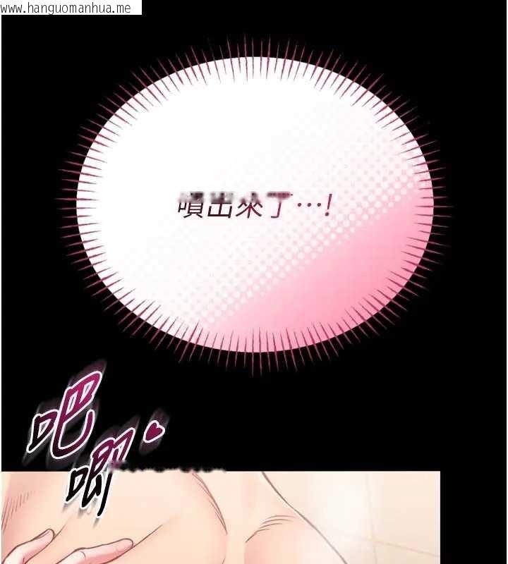 韩国漫画馆长是大野狼韩漫_馆长是大野狼-第8话-把店长顶到喷任务大成功?!在线免费阅读-韩国漫画-第87张图片