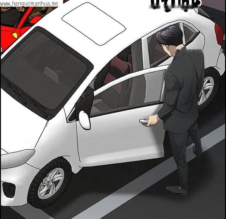 韩国漫画贵妇的专属保镳韩漫_贵妇的专属保镳-第3话在线免费阅读-韩国漫画-第97张图片