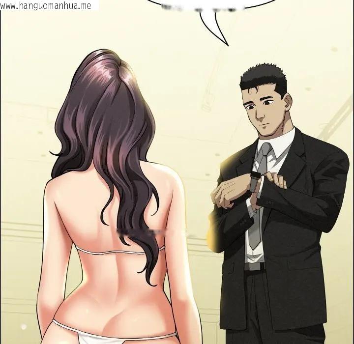 韩国漫画贵妇的专属保镳韩漫_贵妇的专属保镳-第39话在线免费阅读-韩国漫画-第99张图片