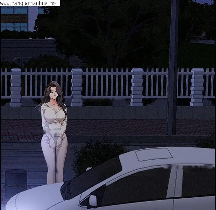 韩国漫画贵妇的专属保镳韩漫_贵妇的专属保镳-第18话在线免费阅读-韩国漫画-第167张图片