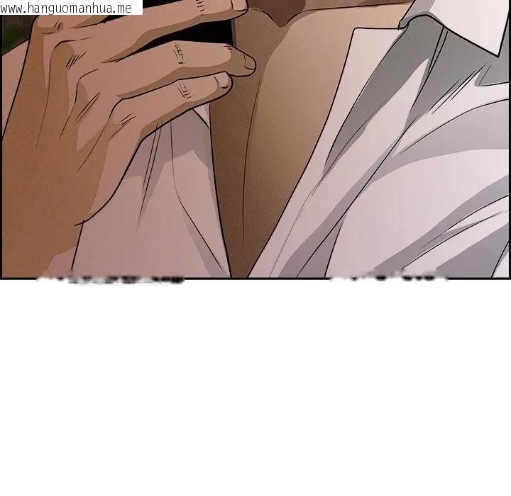 韩国漫画贵妇的专属保镳韩漫_贵妇的专属保镳-第9话在线免费阅读-韩国漫画-第75张图片