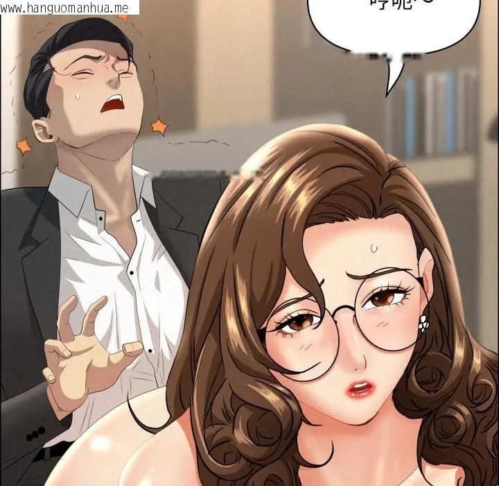 韩国漫画贵妇的专属保镳韩漫_贵妇的专属保镳-第52话在线免费阅读-韩国漫画-第83张图片