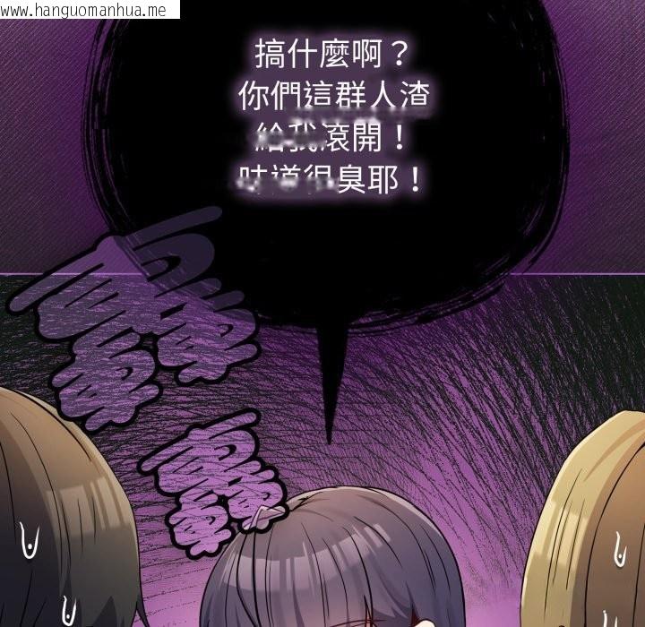 韩国漫画恋上年上的她韩漫_恋上年上的她-第47话在线免费阅读-韩国漫画-第159张图片