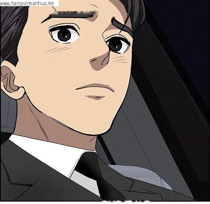 韩国漫画贵妇的专属保镳韩漫_贵妇的专属保镳-第7话在线免费阅读-韩国漫画-第187张图片