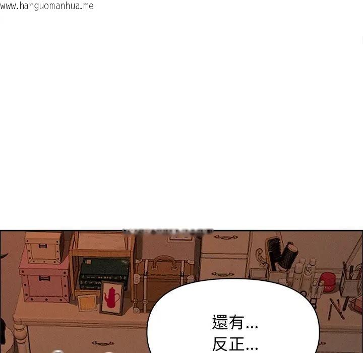 韩国漫画贵妇的专属保镳韩漫_贵妇的专属保镳-第26话在线免费阅读-韩国漫画-第85张图片
