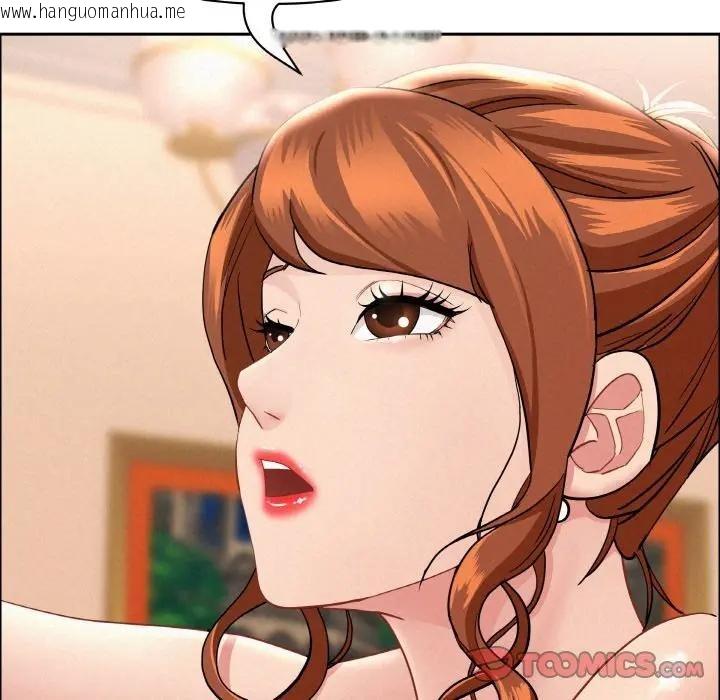 韩国漫画贵妇的专属保镳韩漫_贵妇的专属保镳-第47话在线免费阅读-韩国漫画-第39张图片