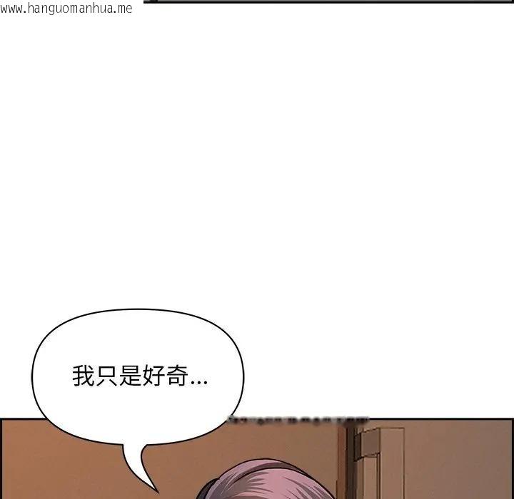 韩国漫画贵妇的专属保镳韩漫_贵妇的专属保镳-第16话在线免费阅读-韩国漫画-第135张图片