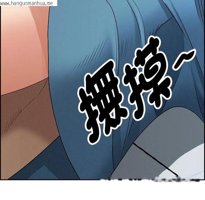 韩国漫画贵妇的专属保镳韩漫_贵妇的专属保镳-第20话在线免费阅读-韩国漫画-第157张图片