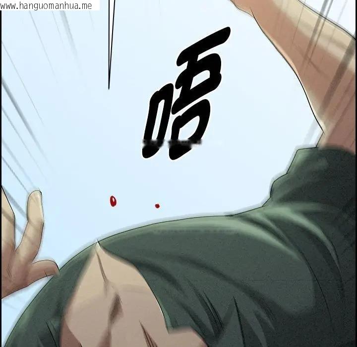 韩国漫画贵妇的专属保镳韩漫_贵妇的专属保镳-第3话在线免费阅读-韩国漫画-第31张图片