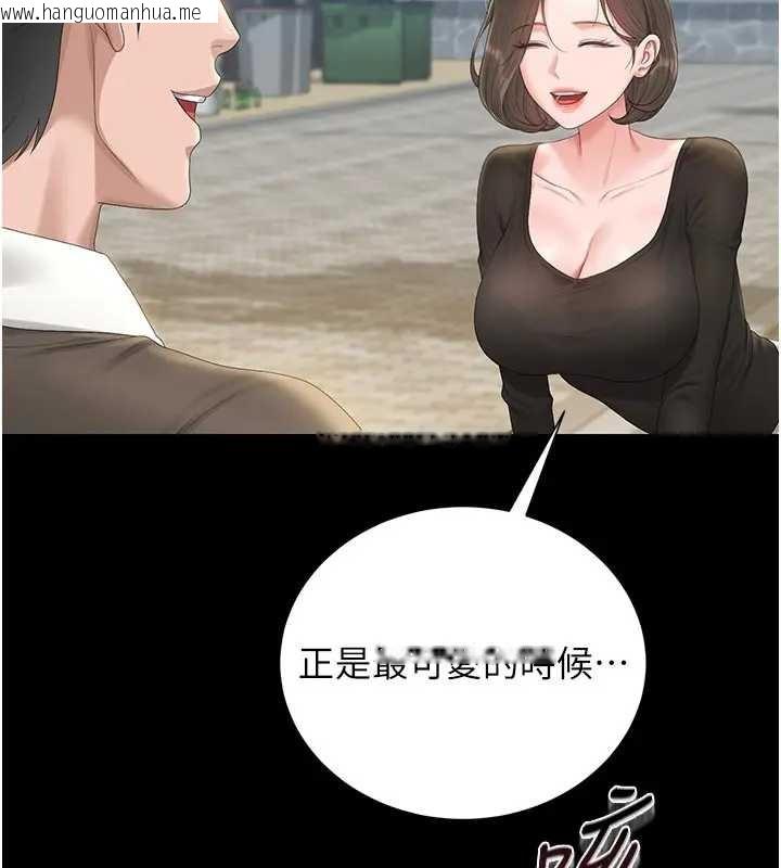 韩国漫画猎艳管理员韩漫_猎艳管理员-第30话-引人犯罪的性感人妻在线免费阅读-韩国漫画-第10张图片