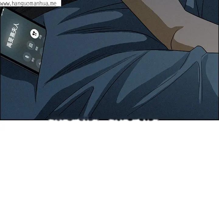 韩国漫画贵妇的专属保镳韩漫_贵妇的专属保镳-第27话在线免费阅读-韩国漫画-第48张图片