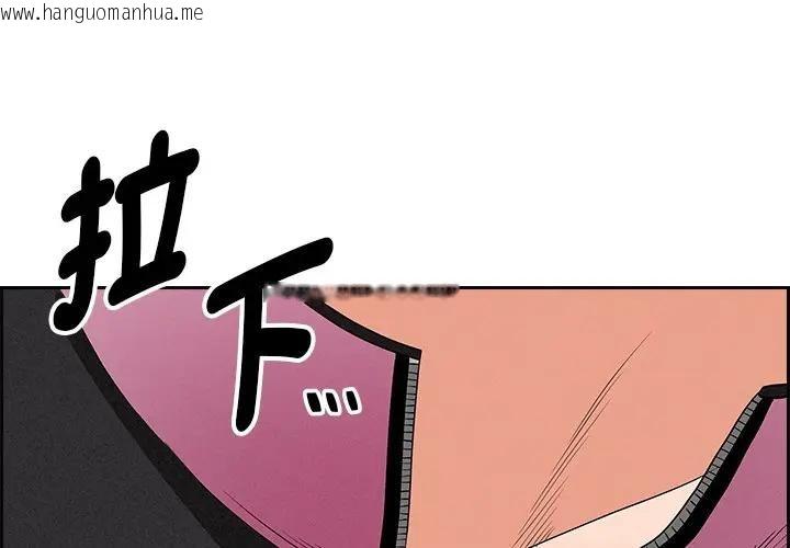 韩国漫画贵妇的专属保镳韩漫_贵妇的专属保镳-第12话在线免费阅读-韩国漫画-第1张图片