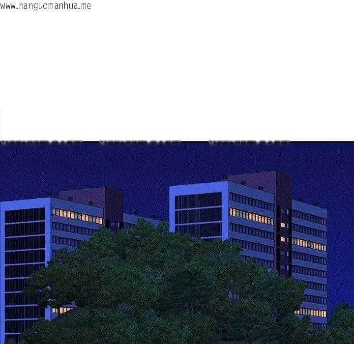 韩国漫画贵妇的专属保镳韩漫_贵妇的专属保镳-第10话在线免费阅读-韩国漫画-第116张图片