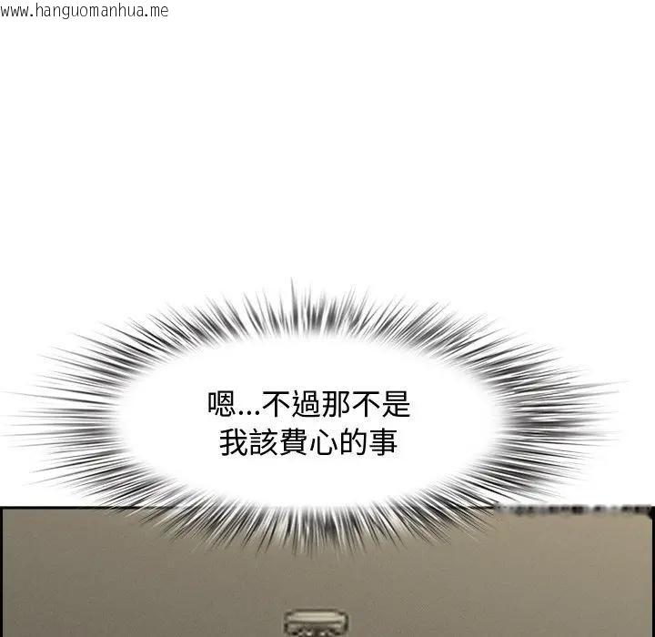 韩国漫画贵妇的专属保镳韩漫_贵妇的专属保镳-第7话在线免费阅读-韩国漫画-第166张图片