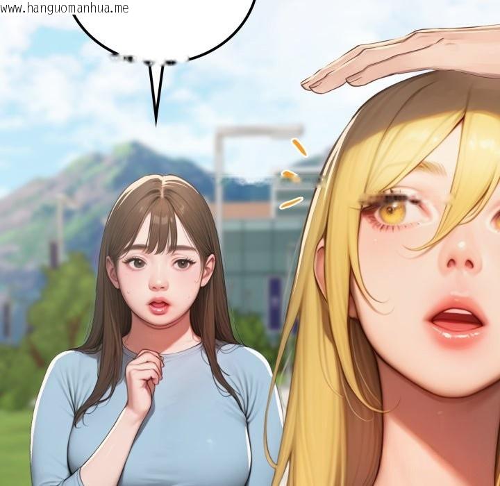 韩国漫画悖岛审判/悖论韩漫_悖岛审判/悖论-第17话在线免费阅读-韩国漫画-第33张图片