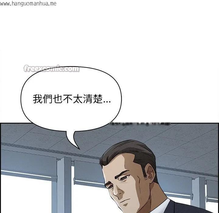 韩国漫画贵妇的专属保镳韩漫_贵妇的专属保镳-第15话在线免费阅读-韩国漫画-第28张图片