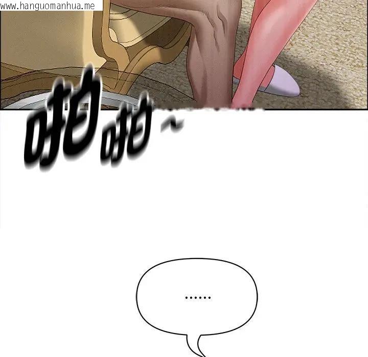 韩国漫画贵妇的专属保镳韩漫_贵妇的专属保镳-第27话在线免费阅读-韩国漫画-第173张图片