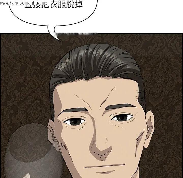 韩国漫画贵妇的专属保镳韩漫_贵妇的专属保镳-第7话在线免费阅读-韩国漫画-第34张图片