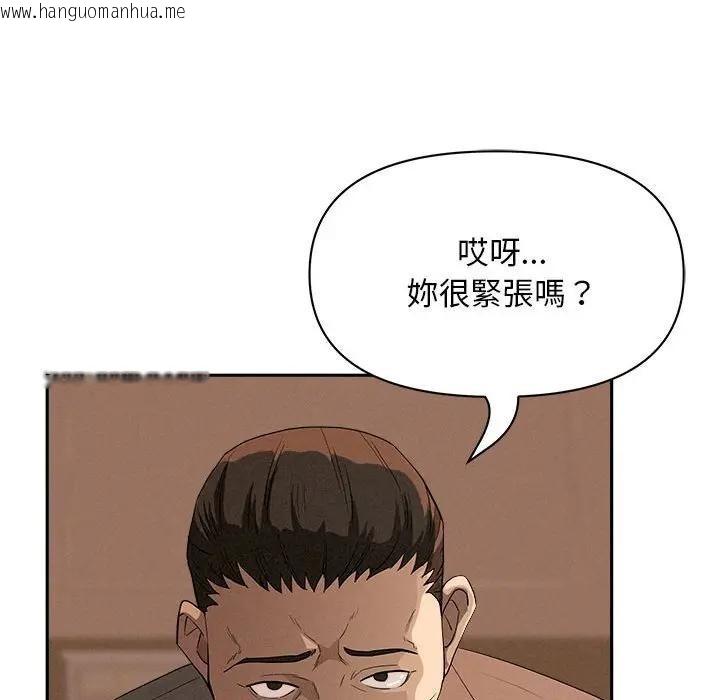 韩国漫画贵妇的专属保镳韩漫_贵妇的专属保镳-第42话在线免费阅读-韩国漫画-第114张图片