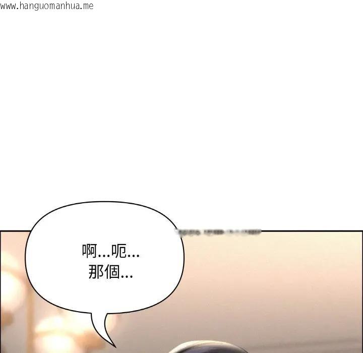 韩国漫画贵妇的专属保镳韩漫_贵妇的专属保镳-第48话在线免费阅读-韩国漫画-第79张图片