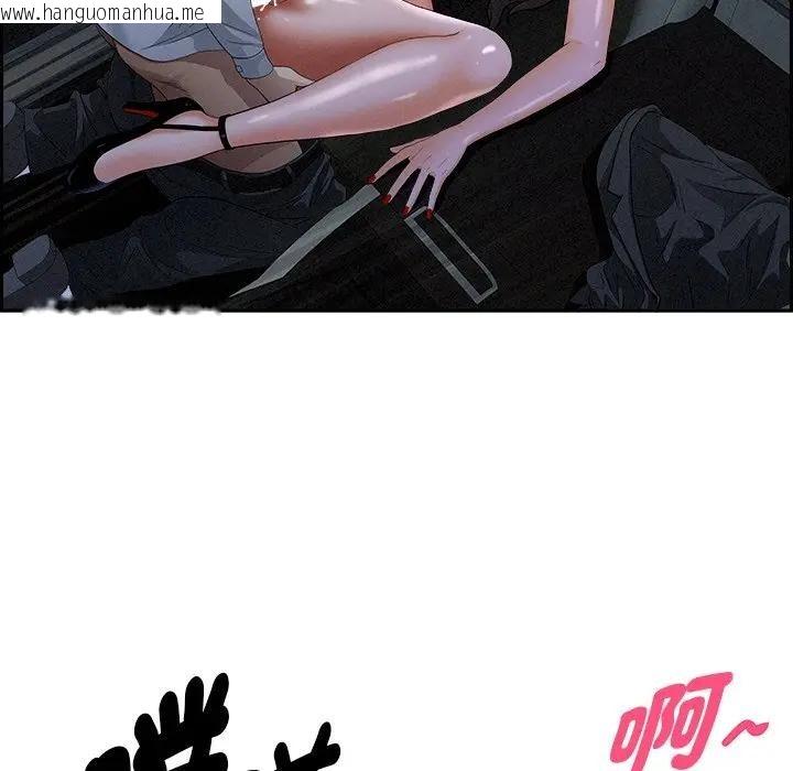 韩国漫画贵妇的专属保镳韩漫_贵妇的专属保镳-第9话在线免费阅读-韩国漫画-第17张图片