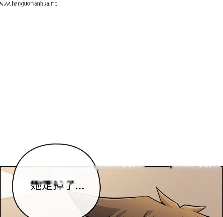 韩国漫画恋上年上的她韩漫_恋上年上的她-第47话在线免费阅读-韩国漫画-第109张图片