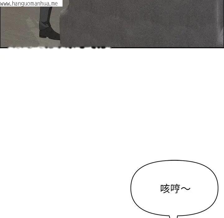 韩国漫画贵妇的专属保镳韩漫_贵妇的专属保镳-第37话在线免费阅读-韩国漫画-第89张图片