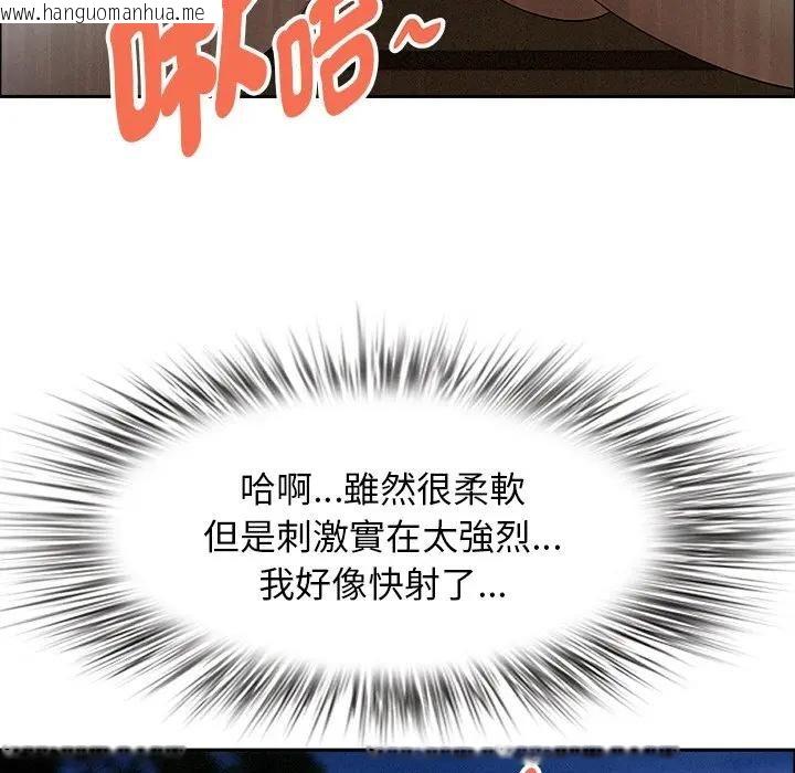 韩国漫画贵妇的专属保镳韩漫_贵妇的专属保镳-第36话在线免费阅读-韩国漫画-第5张图片