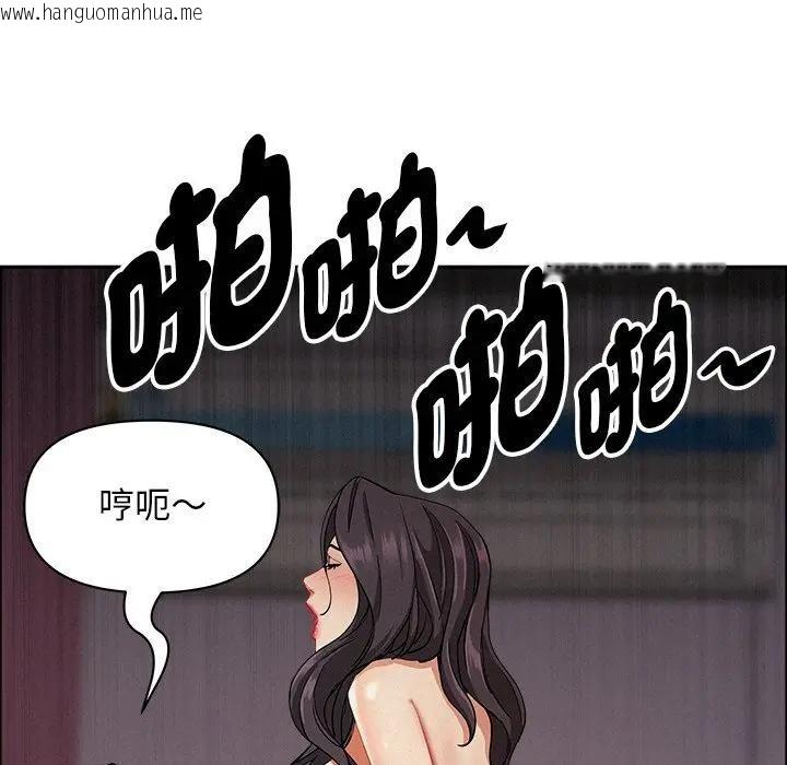 韩国漫画贵妇的专属保镳韩漫_贵妇的专属保镳-第28话在线免费阅读-韩国漫画-第172张图片