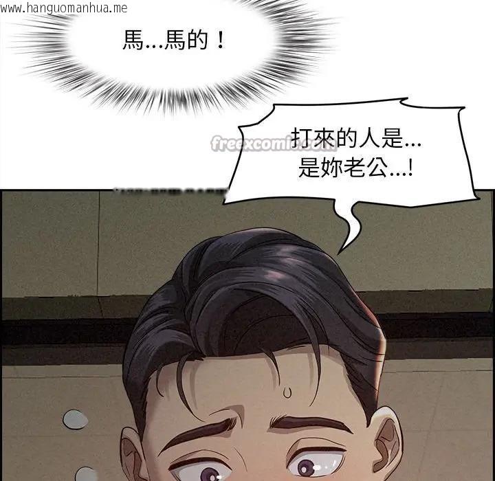 韩国漫画贵妇的专属保镳韩漫_贵妇的专属保镳-第1话在线免费阅读-韩国漫画-第165张图片