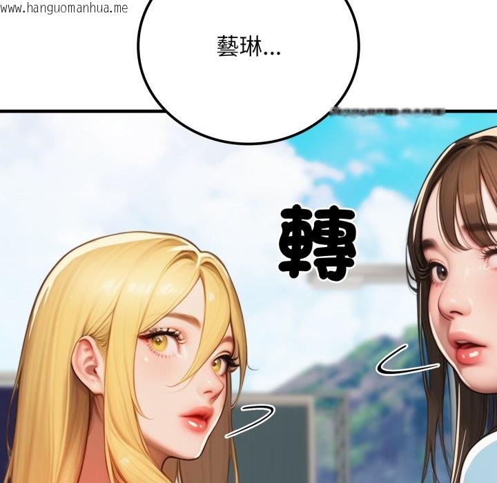 韩国漫画悖岛审判/悖论韩漫_悖岛审判/悖论-第17话在线免费阅读-韩国漫画-第38张图片