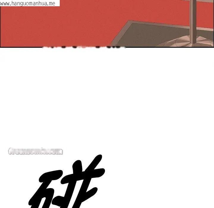 韩国漫画贵妇的专属保镳韩漫_贵妇的专属保镳-第37话在线免费阅读-韩国漫画-第126张图片