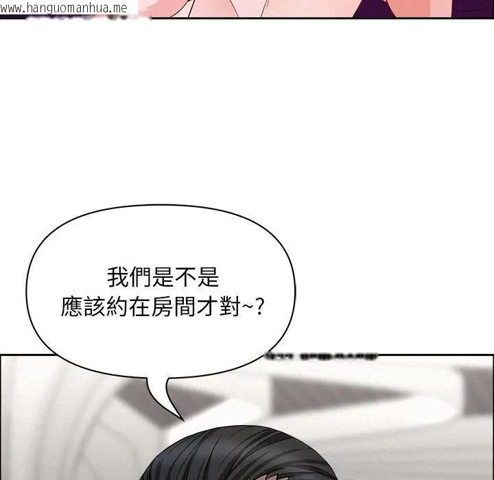 韩国漫画贵妇的专属保镳韩漫_贵妇的专属保镳-第22话在线免费阅读-韩国漫画-第115张图片