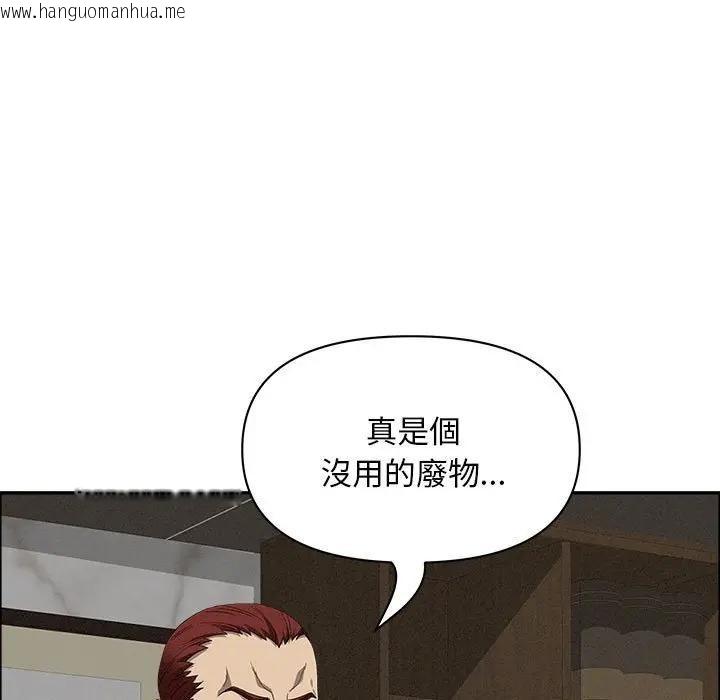 韩国漫画贵妇的专属保镳韩漫_贵妇的专属保镳-第42话在线免费阅读-韩国漫画-第82张图片