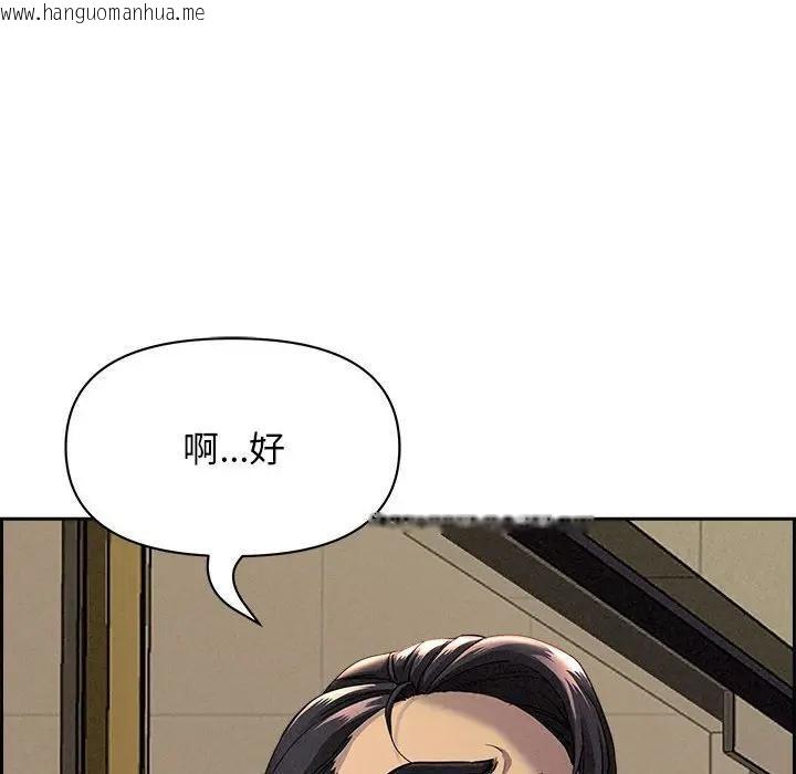 韩国漫画贵妇的专属保镳韩漫_贵妇的专属保镳-第2话在线免费阅读-韩国漫画-第75张图片
