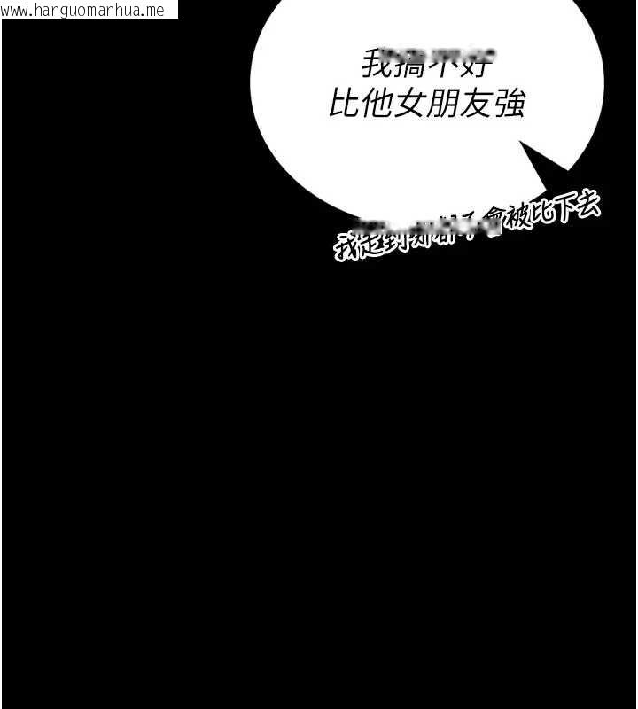 韩国漫画馆长是大野狼韩漫_馆长是大野狼-第8话-把店长顶到喷任务大成功?!在线免费阅读-韩国漫画-第60张图片
